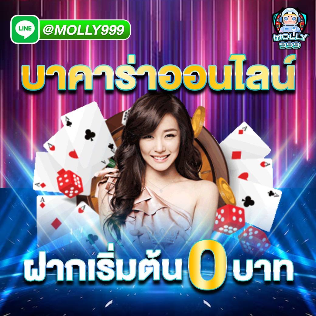 EVO77 เว็บพนันคริกเก็ตที่คุณมั่นใจได้ 100%